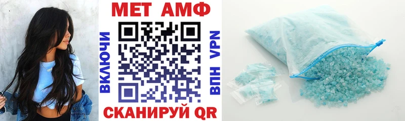 Купить где  Курск  АМФЕТАМИН 97% 