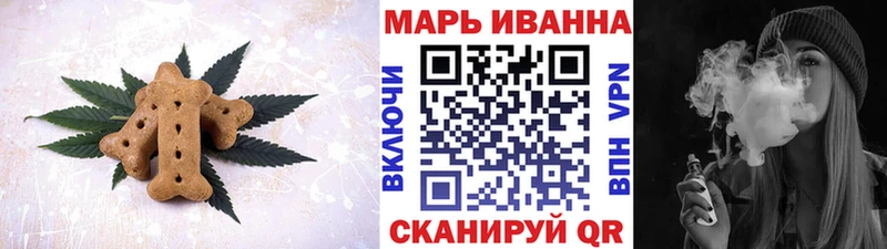 Купить где  Курск  Canna-Cookies конопля 
