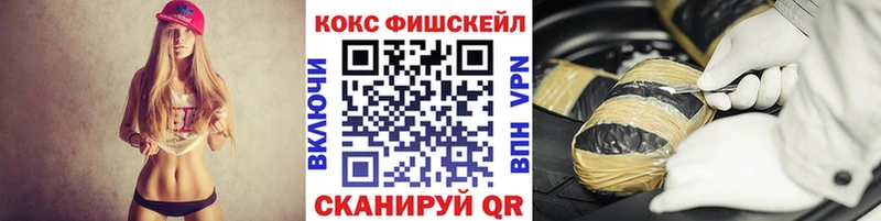 COCAIN Боливия  Купить где  Курск 