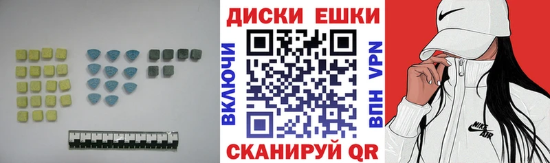 Купить закладки  Курск  Экстази Punisher 