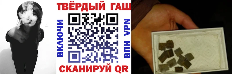 ГАШИШ ice o lator  Купить  Курск 