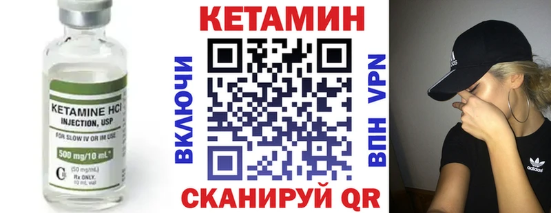 Купить где  Курск  КЕТАМИН ketamine 