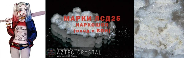 марихуана Алзамай