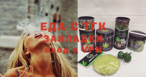 марихуана Алзамай