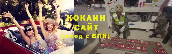 кокаин перу Алексин