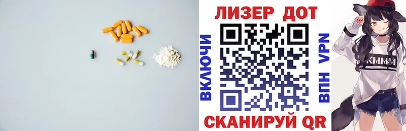 Купить где  Курск  ЛСД экстази кислота 