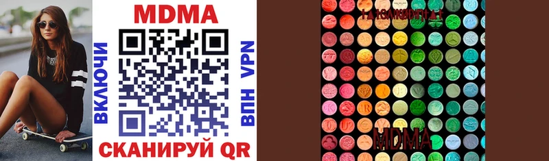 Купить  Курск  MDMA Molly 