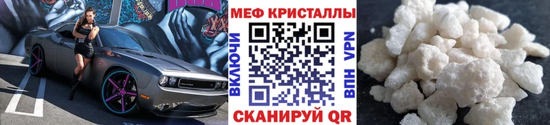 Купить закладки  Курск  МЯУ-МЯУ 4 MMC 