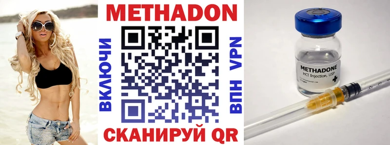 МЕТАДОН VHQ Курск