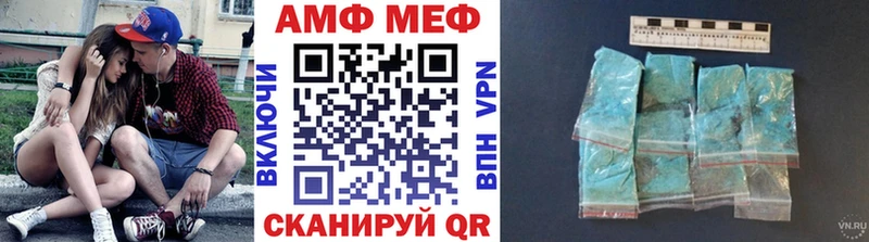 Купить закладки  Курск  МЕТАМФЕТАМИН Декстрометамфетамин 99.9% 