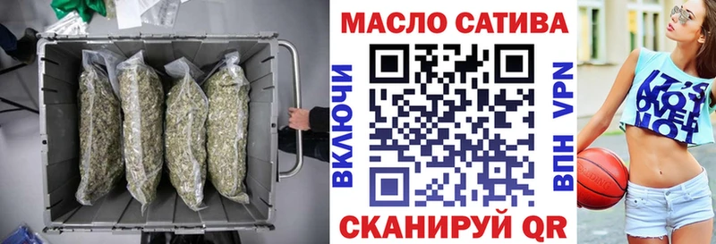 Дистиллят ТГК Wax  Купить  Курск 